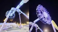 沙特阿拉伯游乐园